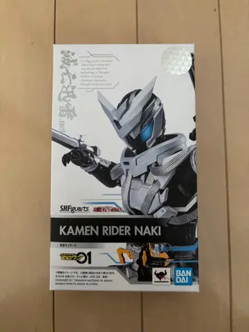 S.H.Figuarts 가면라이더