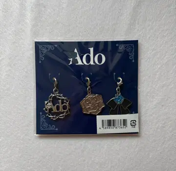 Ado 요다카 커스텀 응원봉 참