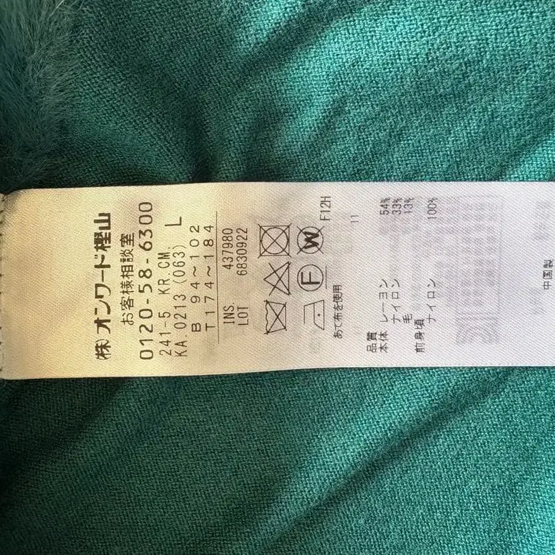 6번째 상품 이미지