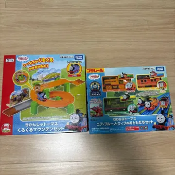 토마스 프라레일 세트 토미카 새상품