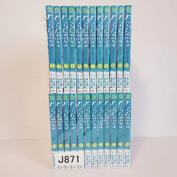 871 그랑블루 전권 세트