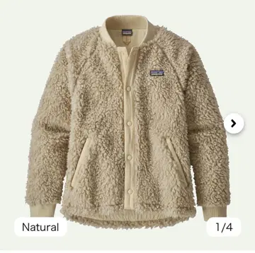 새상품 파타고니아 키즈 레트로X 보머 자켓 XXL