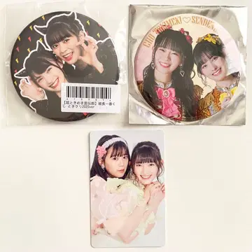 초 도키메키 선전부 사카이 히토카 스다 아키라 캔뱃지 트레이딩 카드