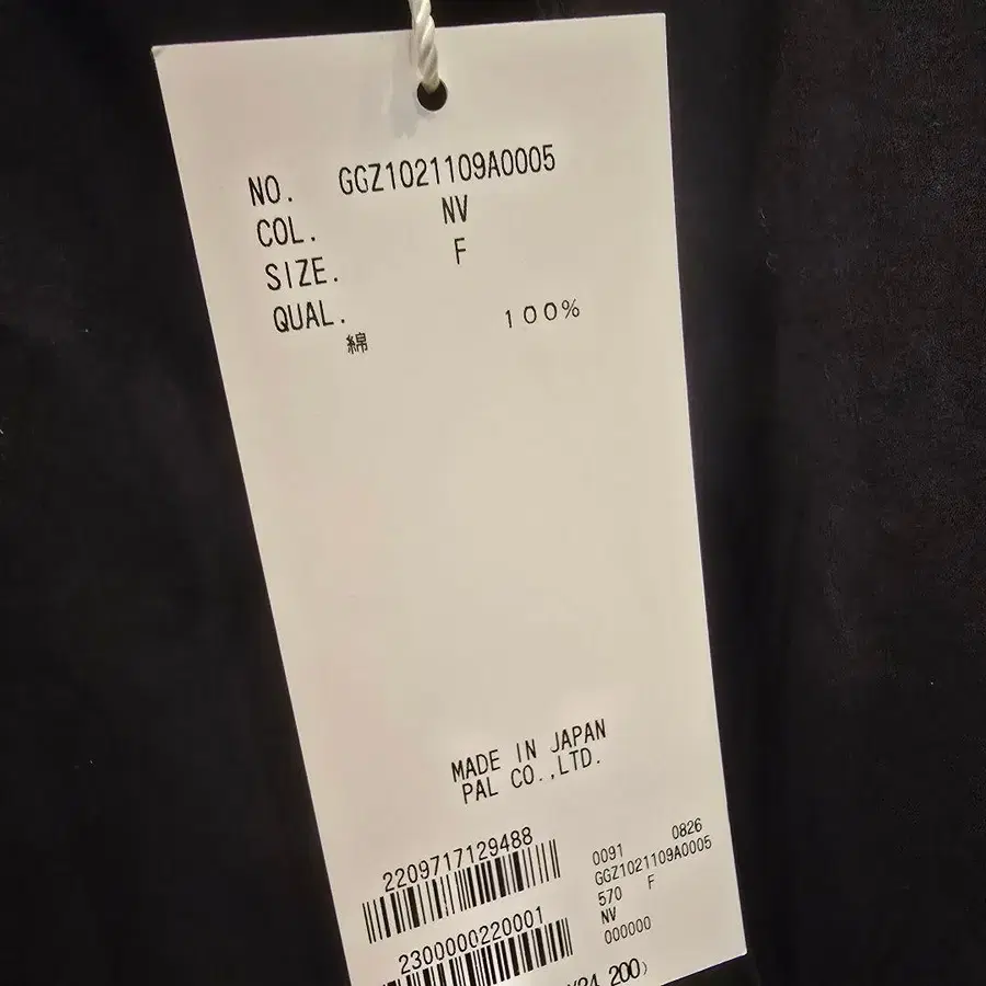 5번째 상품 이미지