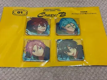 앙스타 Crazy:B 앨범 특전 캔뱃지 세트