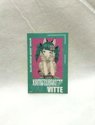 VALIS VITTE 씰 스티커 KAMITSUBAKI 카미츠바키 페스티벌