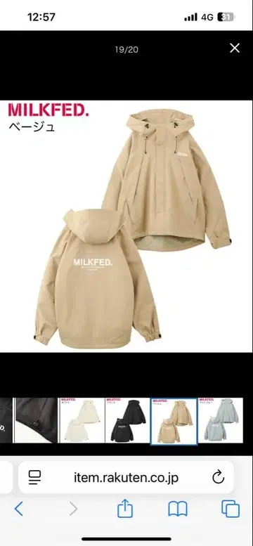 MILKFED. 베이지 마운틴 후드티 M