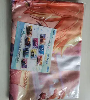 [ 즉시 구매 가능 ] 시노노메 아키토 B상 타월