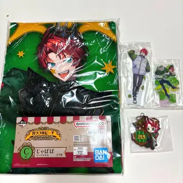 쟈파파 카라피치 제일복권 타월 아크릴 스탠드 키링