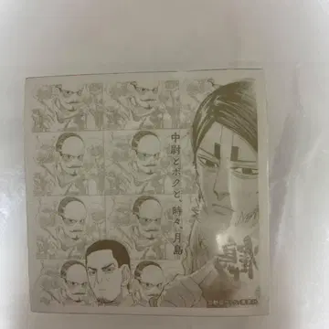 골든 카무이 블록 메모 코토 & 스티커 골든 카무이 전