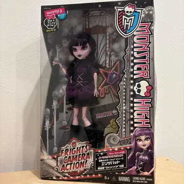 몬스터 하이 엘리자바트