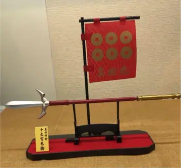 사나다마루 사무라이 군기&창 세트