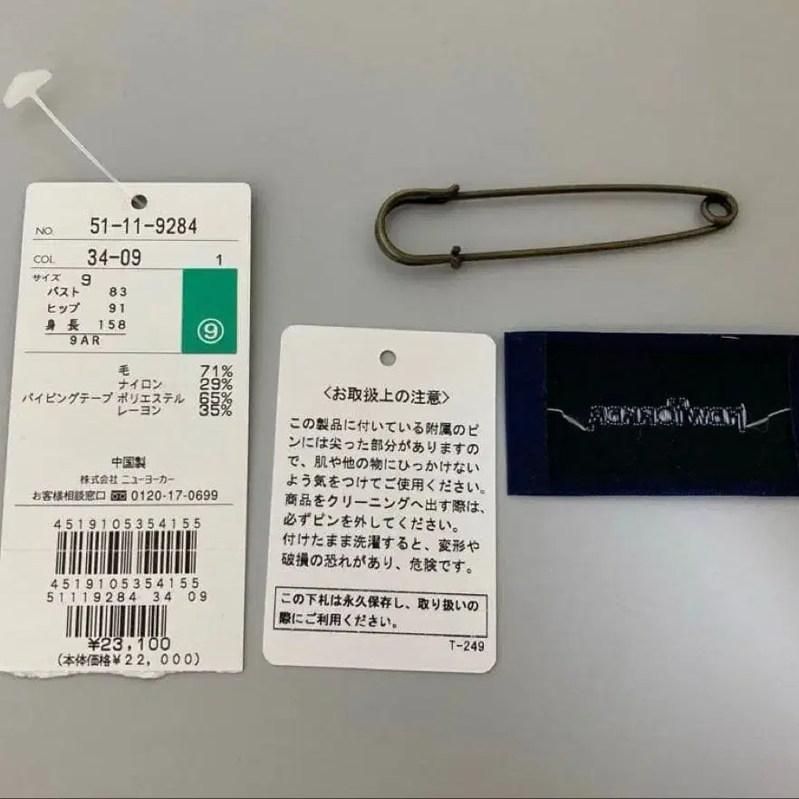 9번째 상품 이미지