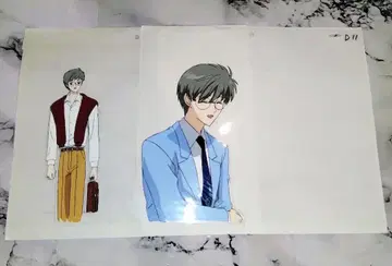 카드캡터 사쿠라 셀화 츠키시로 유키토 씨 2장 세트