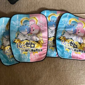 리제로 의자 커버