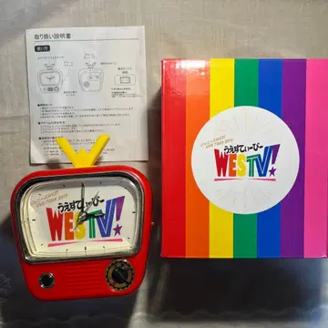 쟈니즈 WEST WESTV! 알람 시계 공식 굿즈 은색 테이프 포함