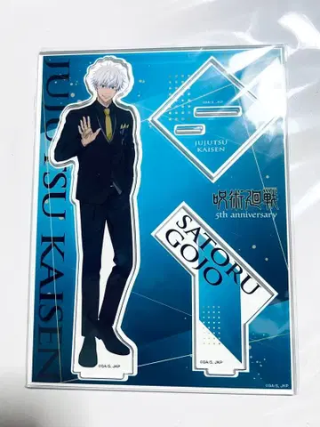 주술회전 아크릴 스탠드 고죠 사토루 5주년 마루이