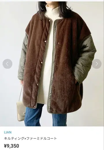 리앙 퀼팅 퍼 미들 코트 에코 퍼 블루종 코트