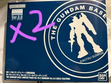 RX-78-2 건담 Ver.3.0 (골드 코팅) 2점