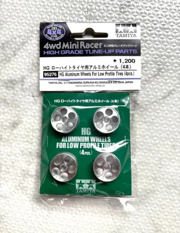 HG 로우 하이트 타이어용 알루미늄 휠 (4개)