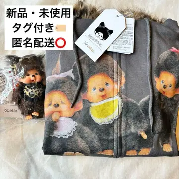 몬치치 jouetie 퍼 도킹 후디 레오파드 키체인