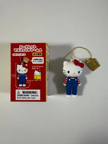 헬로키티전 시크릿 마스코트 참 A 오버롤