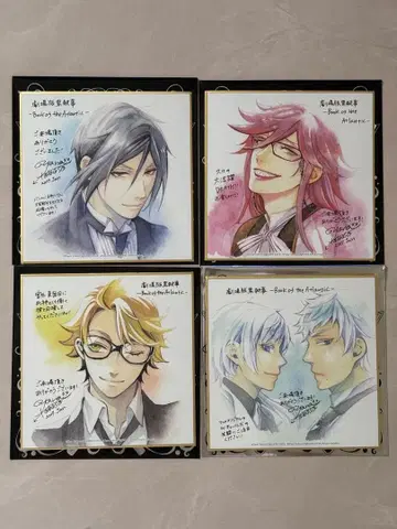 극장판 블랙 집사 Book of the Atlantic 색지 4매 세트