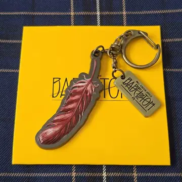 Mrs. GREEN APPLE 바벨 BABEL no TOH 가챠