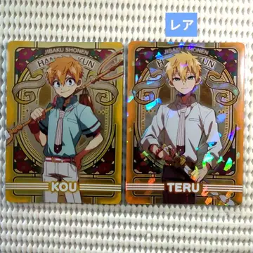 9 지박소년 하나코 군 네온 컬렉션 미나모토 코우 미나모토 테루