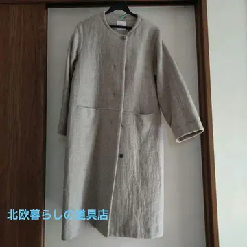 베이지 버튼 롱 코트