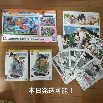 제일복권 드래곤볼 40th