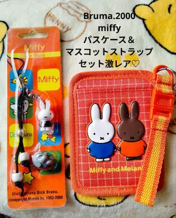 miffy 패스 케이스 & 마스코트 스트랩 세트 [ 초레어 ]