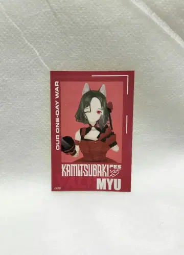 VALIS MYU 씰 스티커 KAMITSUBAKI 신춘 페스티벌