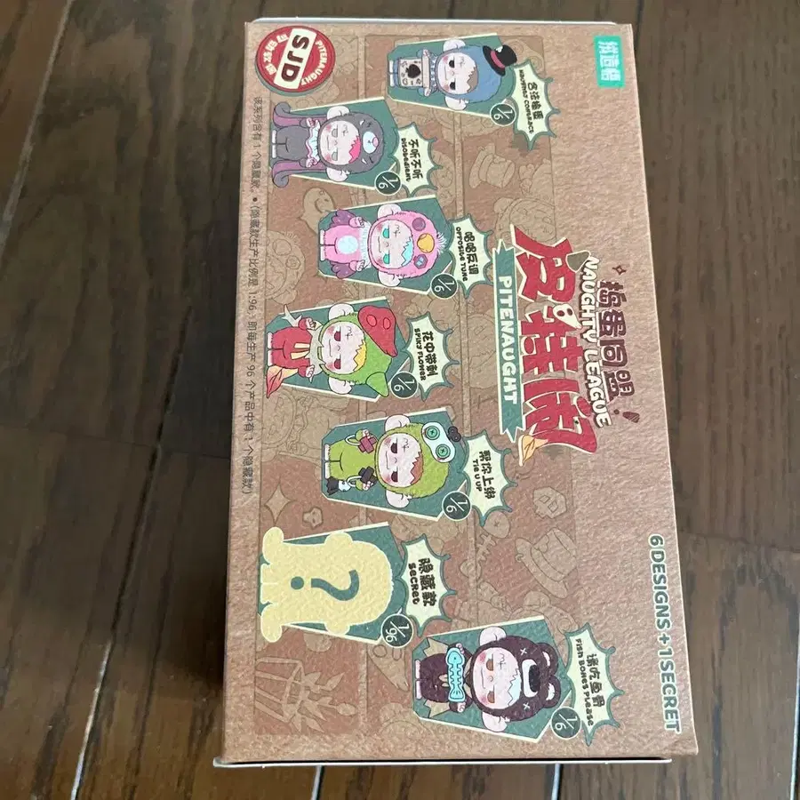 6번째 상품 이미지