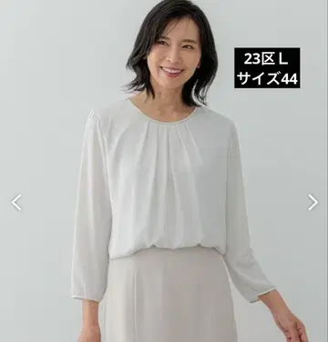 23구 L 빅 사이즈 실키 데신 볼 체인 티셔츠 베이지 44 미사용