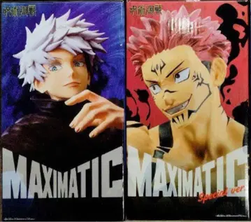 주술회전 고죠 사토루 스쿠나 피규어 2종 세트