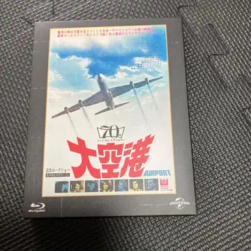 대공항 유니버셜 추억의 복각판 ('70 미국)