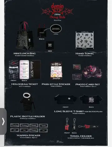 Stray Kids 업그레이드 혜택 굿즈