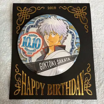 은혼 사카타 긴토키 벌스데이 캔뱃지 2019