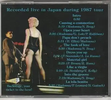 MADONNA Let's Do It ! 한정판 CD