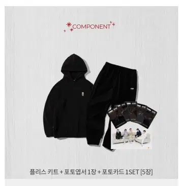 FCMM NCT DREAM 런쥔 플리스 파자마 세트