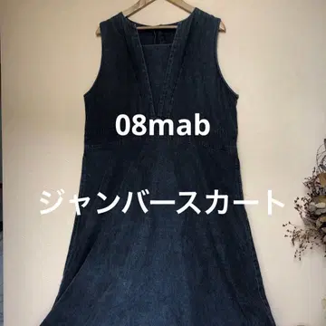 새상품급 08mab 데님 원단 원피스