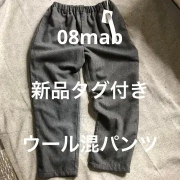 택 포함 새상품 08mab 릴랙스 루즈핏 팬츠 가을, 겨울