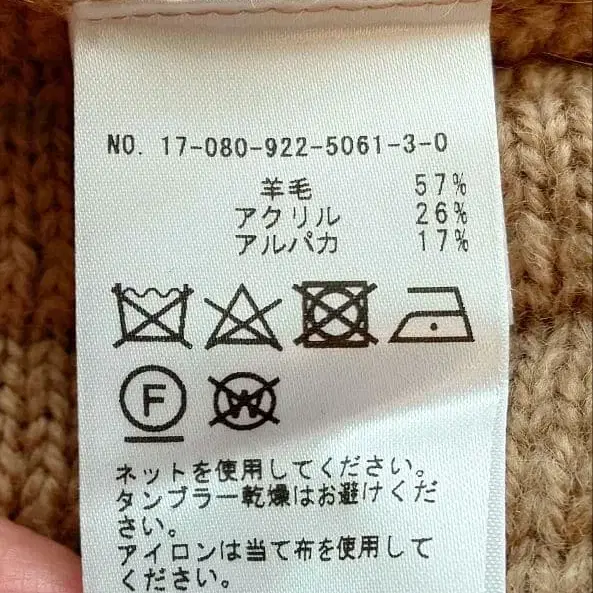 5번째 상품 이미지