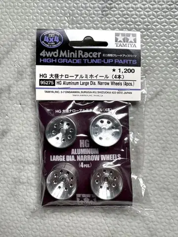 HG 알루미늄 큰 지름 내로우 휠 (4개)