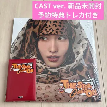 TWICE The story goes on 모모 CAST 미개봉 새상품