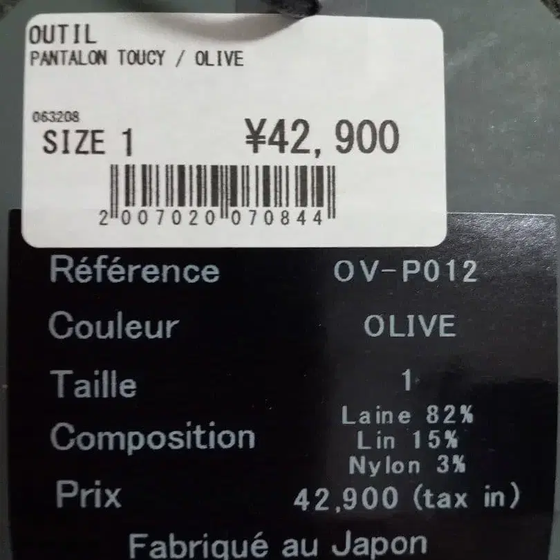 12번째 상품 이미지