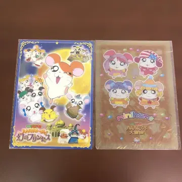 미개봉 극장판  niamo 햄스터 햄햄랜드 대모험 책받침 2개