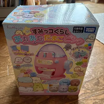 스미코구라시 아뮤아뮤에그 미사용 새상품