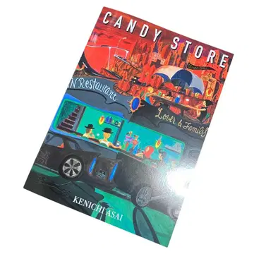 아사이 켄이치 작품집 CANDY STORE 사인 포함